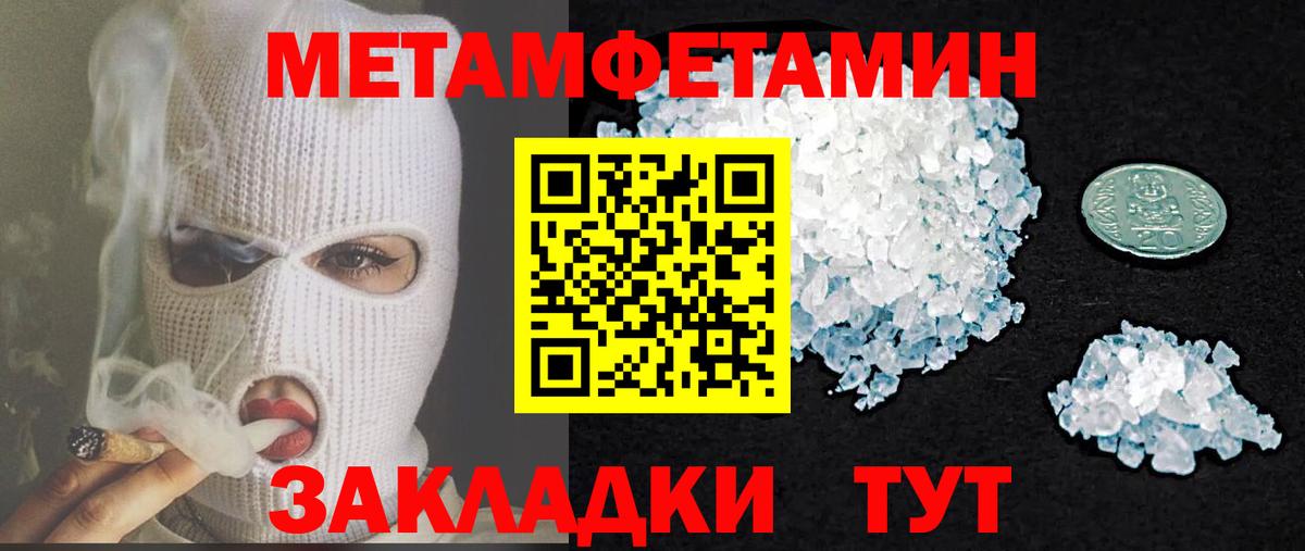 АМФ 97%  Amphetamine  АМФЕТАМИН  Вход с VPN  Биробиджан 