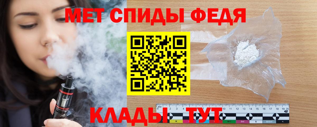 АМФЕТАМИН 98% Биробиджан