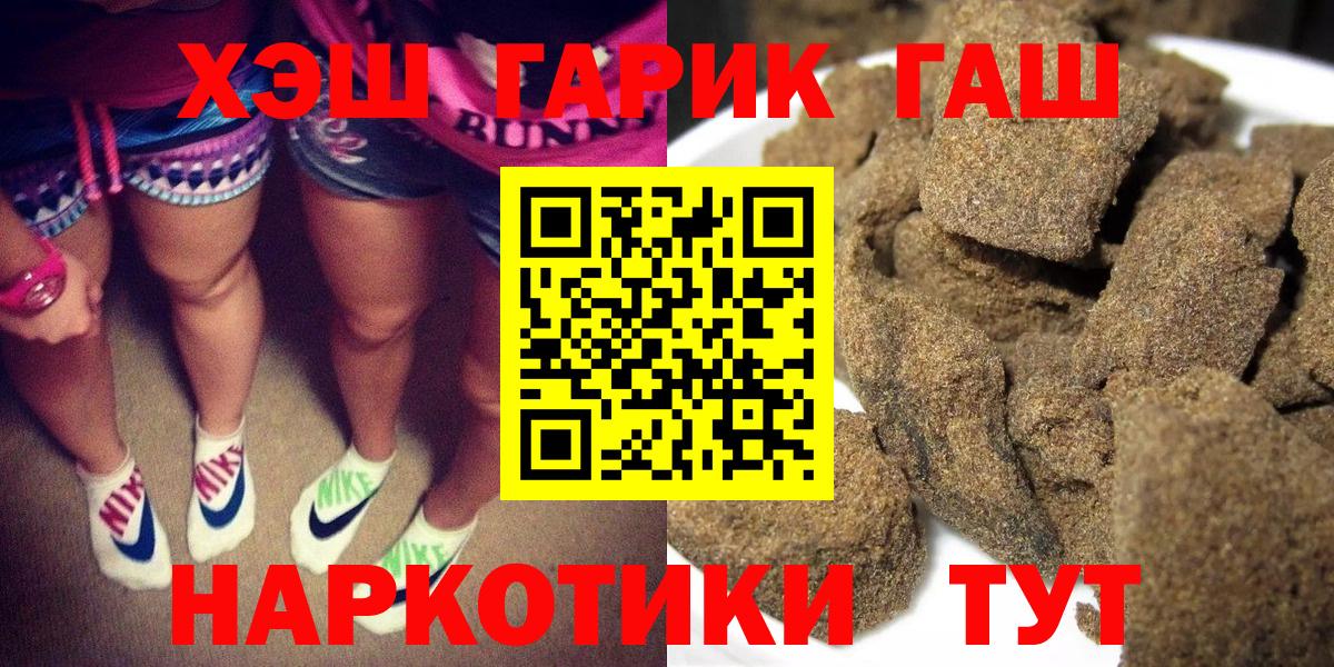Биробиджан  ГАШ Изолятор  Вход с VPN 