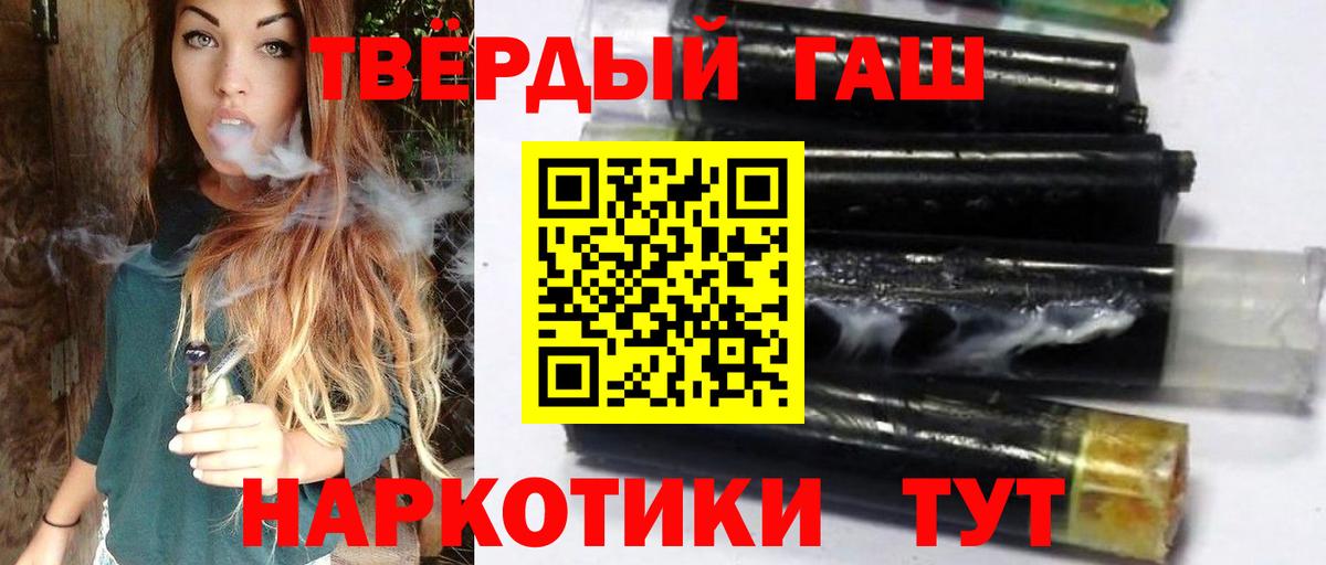 ГАШИШ VHQ Биробиджан