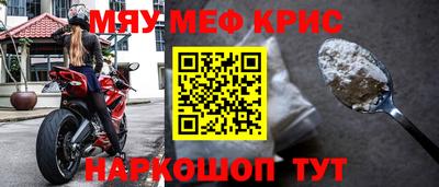 эйфоретик Краснознаменск