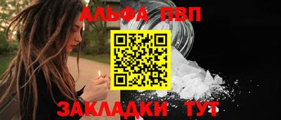 марихуана Краснодар