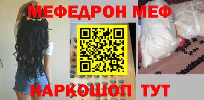 синтетический гашиш Кунгур