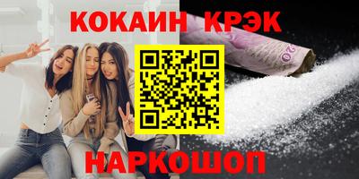 марихуана Краснодар