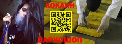 марихуана Краснодар