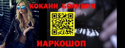 эйфоретик Краснознаменск