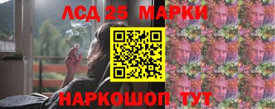 марихуана Краснодар