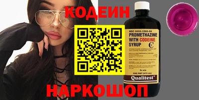 эйфоретик Краснознаменск