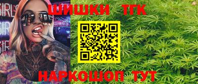 марихуана Краснодар