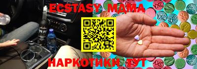 марихуана Краснодар