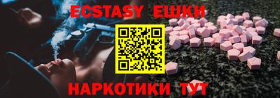 мет Краснокаменск