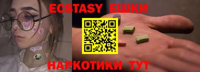 эйфоретик Краснознаменск