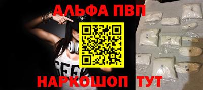 мет Краснокаменск