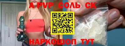 синтетический гашиш Кунгур