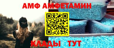 эйфоретик Краснознаменск