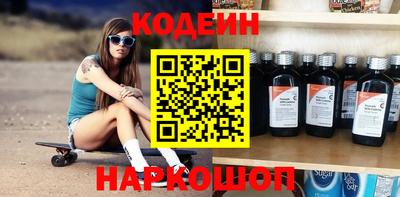 синтетический гашиш Кунгур