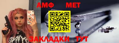 синтетический гашиш Кунгур