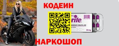 эйфоретик Краснознаменск