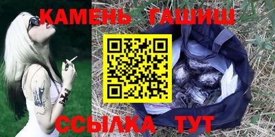мет Краснокаменск