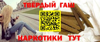 мет Краснокаменск