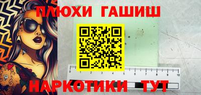 мет Краснокаменск