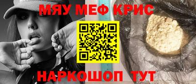 эйфоретик Краснознаменск