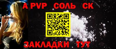 синтетический гашиш Кунгур