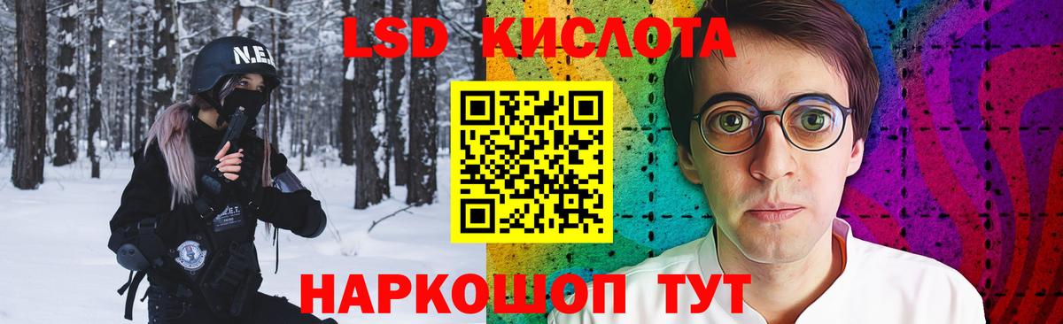 Биробиджан  LSD-25 экстази ecstasy  OMG ссылка  Лсд 25 экстази ecstasy  Вход с VPN 