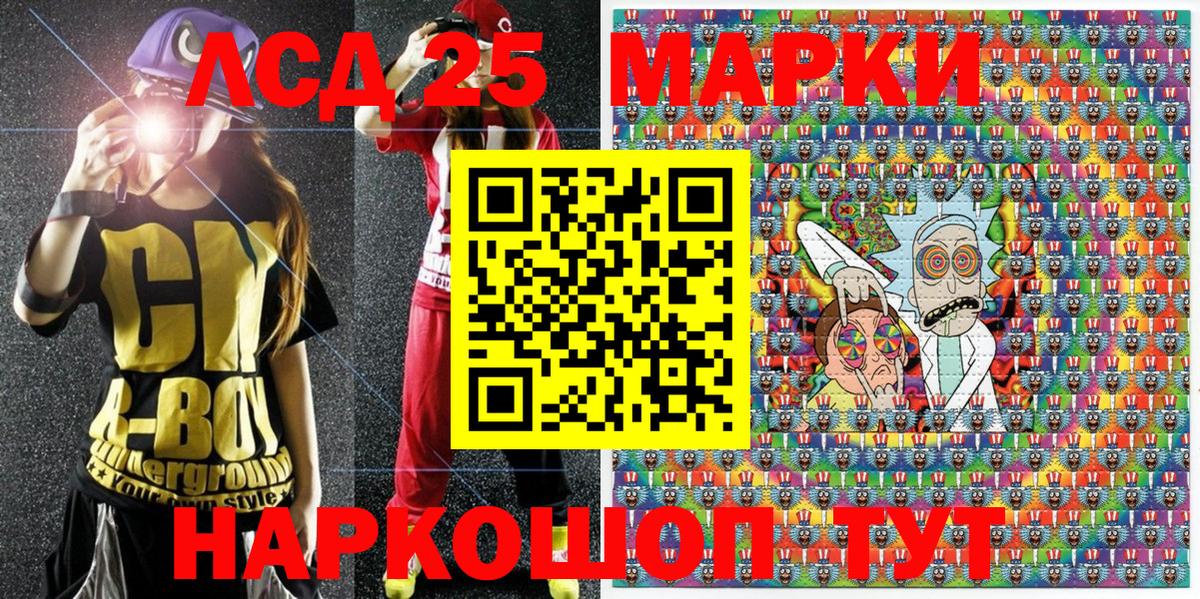 Марки N-bome 1500мкг Биробиджан