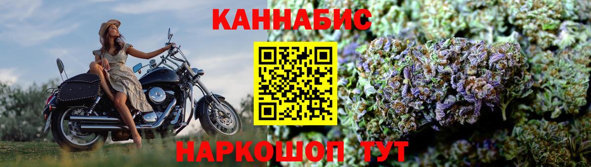 Канабис марихуана  Бошки Шишки Bruce Banner  Вход с VPN  Шишки марихуана Amnesia  Бошки Шишки AK-47  Биробиджан 